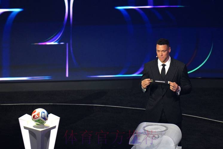 世界杯抽签仪式全回顾 世界杯抽签仪式全回顾