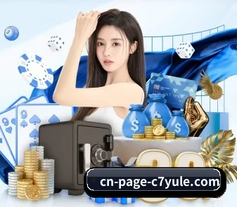 C7娱乐 APP